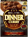 送料無料 エスビー食品 ディナーカレー レトルト 辛口 200g×10個(4)