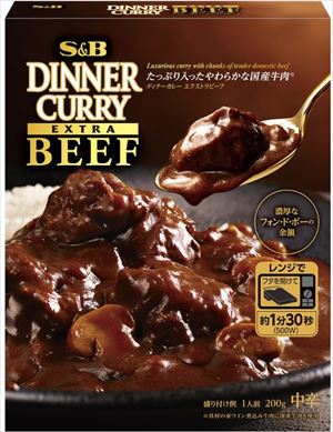 送料無料 エスビー食品 ディナーカレー エクストラビーフ 中辛 200g×10個