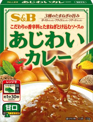 送料無料 エスビー食品 あじわいカレー 甘口 170g×18個