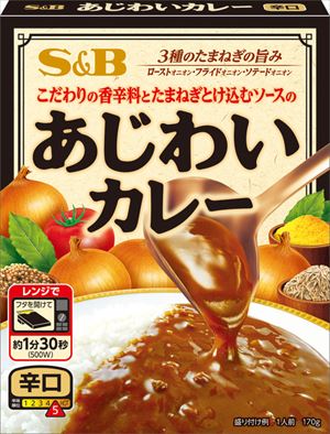 送料無料 エスビー食品 あじわいカレー 辛口 170g×12個 送料無料 エスビー食品 あじわいカレー 辛口 170g×12個