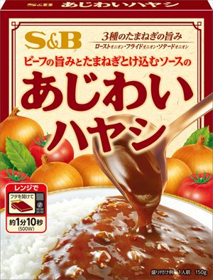 送料無料 エスビー食品 あじわいカレー ハヤシ 150g×24個