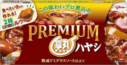 送料無料 江崎グリコ プレミアム熟ハヤシ 160g×10個