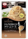 送料無料 MCC LA CUCINA トリュフ入りきのこのクリームソース 130g×10袋