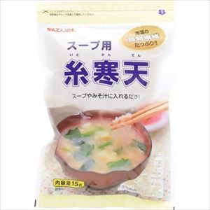 送料無料 伊那食品 スープ用糸寒天 15g×10個