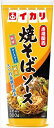 送料無料 イカリソース 焼きそばソ−ス 300g×5本