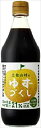 送料無料 旭食品 土佐山村のゆずぽん酢 ゆずづくし 500ml×10本