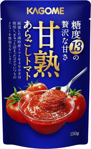 送料無料 カゴメ 甘熟あらごしトマト 150g×30個
