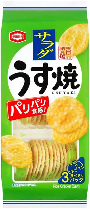 送料無料 亀田製菓 サラダうす焼き 80g×12袋