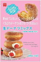 送料無料 共立食品 手作りキット 生ドーナツ 168g×6個