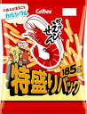 送料無料 カルビ－ かっぱえびせん 特盛バッグ 185g×24袋