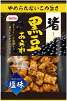 送料無料 栗山米菓 渚黒豆あられ 85g×12個