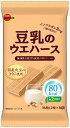 送料無料 ブルボン 豆乳のウエハース 16枚(2枚×8袋)×24個