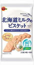 送料無料 ブルボン 北海道ミルクのビスケット 32枚（4枚×8袋）×24個