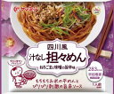 送料無料 ケンミン 米粉専家 四川風汁なし担々めん 86g×40個