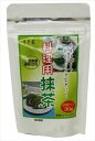 送料無料 寿老園 料理用抹茶 30g×30袋