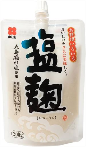 送料無料 新圧味噌 スパウト塩麹 200g×10個