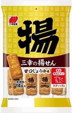 銀座餅 醤油味 15枚【のし・包装無料】【代引不可】