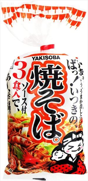 送料無料 五木食品 3食入焼そば(3食入り)×24袋