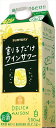 割るだけワインサワー白 紙パック 500ml×12本