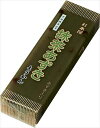 送料無料 杉本屋 抹茶あずきようかん 400g×20個