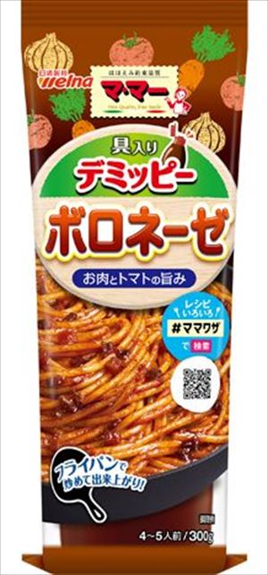 送料無料 日清製粉ウェルナ マ・マー 具入りデミッピー ボロネーゼ 300g×5本