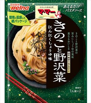 送料無料 日清製粉ウェルナ マ・マー あえるだけ きのこと野沢菜 60.8g×10袋