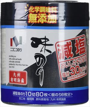 送料無料 ニコニコのり 有明減塩味付けのり卓上(80枚入り)×15個 送料無料 ニコニコのり 有明減塩味付けのり卓上(80枚入り)×15個