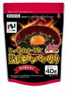 送料無料 ニコニコのり 熟成ジャバンのり 辛旨 40g×16個