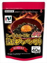 送料無料 ニコニコのり 熟成ジャバンのり 辛旨 40g×8個