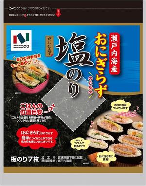 送料無料 ニコニコのり 瀬戸内海産おにぎらず塩のり 7枚入り 60袋