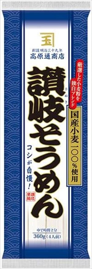 送料無料 ニップン 高原通商店 讃岐そうめん 360g×5個 1