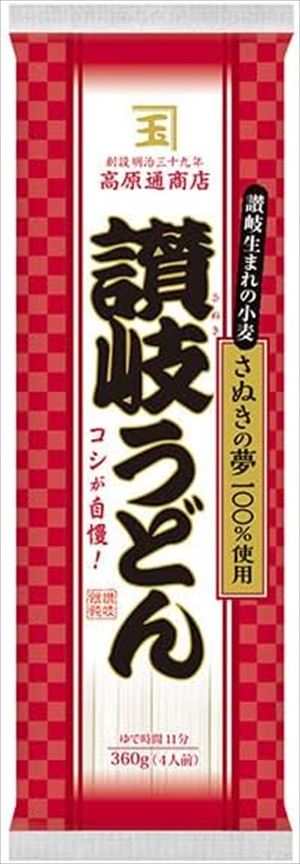 送料無料 ニップン 高原通商店 讃岐うどん 360g×15個