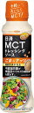 送料無料 日清オイリオ MCTドレッシングソース ごま&ナッツ 190ml×12本