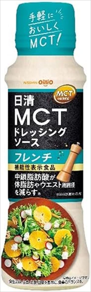 送料無料 日清オイリオ MCTドレッシングソース フレンチ 190ml×24本