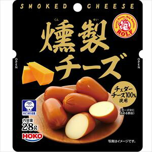 無料 HOKO ロルフ 燻製チーズ 28g×20袋