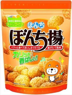 【米菓匠 鼎庵】手揚げ煎餅 淡雪ふわり 【ぎばさ青のり塩味】 70g 秋田 あきた ていあん 鼎家 米 煎餅 せんべい お菓子 和菓子 米菓子 銘菓 お土産 おみやげ ご当地 銘産 特産