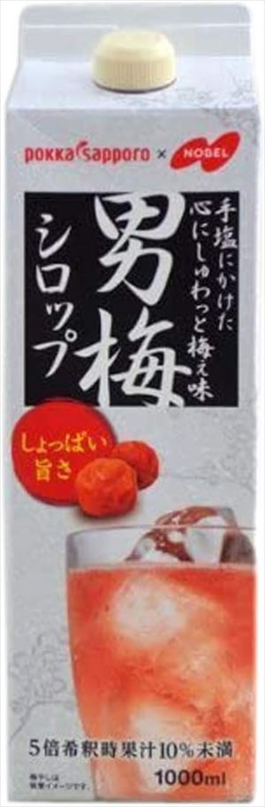 【12本まで1梱包で発送】中埜　國盛　みかんのお酒　300ml