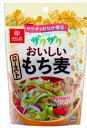 送料無料 はくばく ザクザクおいしいローストもち麦 50g×16袋