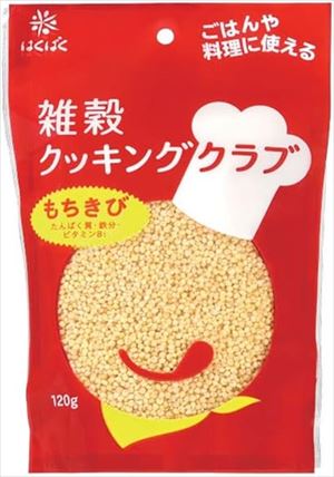 送料無料 はくばく 雑穀クッキングクラブもちきび 120g×16袋 送料無料 はくばく 雑穀クッキングクラブもちきび 120g×16袋