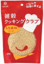 送料無料 はくばく 雑穀クッキングクラブもちあわ 120g×8袋