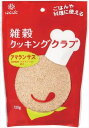 送料無料 はくばく 雑穀クッキングクラブ アマランサス 120g×8袋