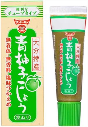 送料無料 フンドーキン 青柚子こしょう 30g×10個