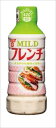 送料無料 フンドキン MILDフレンチドレッシング 420ml×12本