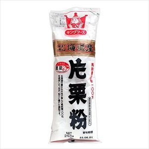 送料無料 キングフーズ 北海道産片栗粉 250g×10袋