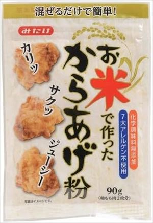 送料無料 みたけ食品 お米で作った唐揚げ粉 90g×10袋