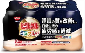 送料無料 日清ヨーク ピルクル ミラクルケア 乳酸菌飲料 [65ml 8本入り] 10個 機能性表示食品 クール 賞味期限約2週間