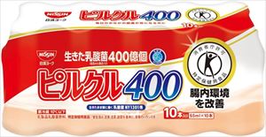 送料無料 日清ヨーク ピルクル 400 乳酸菌飲料 特定保健用食品 [65ml 10本入り] 10個 クール