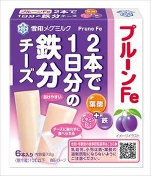 全国お取り寄せグルメ食品ランキング[チーズ(121～150位)]第150位