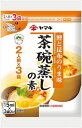 送料無料 ヤマキ 茶碗蒸しの素 カレンダー(3袋入り)×20袋