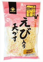 送料無料 ヤマヒデ食品 えび入り天かす 60g×30袋